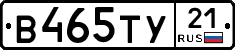 %D0%92465%D0%A2%D0%A321
