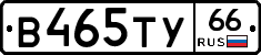 %D0%92465%D0%A2%D0%A366