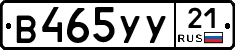 %D0%92465%D0%A3%D0%A321
