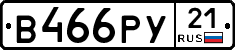 %D0%92466%D0%A0%D0%A321