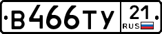 %D0%92466%D0%A2%D0%A321