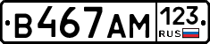 %D0%92467%D0%90%D0%9C123