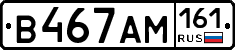 %D0%92467%D0%90%D0%9C161