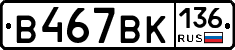 %D0%92467%D0%92%D0%9A136