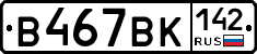 %D0%92467%D0%92%D0%9A142