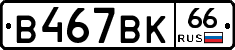 %D0%92467%D0%92%D0%9A66