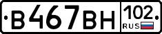 %D0%92467%D0%92%D0%9D102