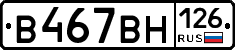 %D0%92467%D0%92%D0%9D126