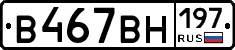 %D0%92467%D0%92%D0%9D197