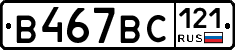 %D0%92467%D0%92%D0%A1121