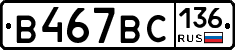 %D0%92467%D0%92%D0%A1136