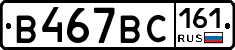 %D0%92467%D0%92%D0%A1161