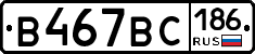 %D0%92467%D0%92%D0%A1186