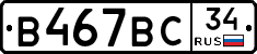 %D0%92467%D0%92%D0%A134