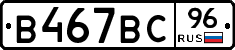 %D0%92467%D0%92%D0%A196