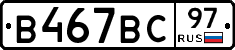 %D0%92467%D0%92%D0%A197