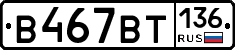 %D0%92467%D0%92%D0%A2136