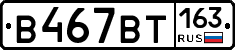 %D0%92467%D0%92%D0%A2163