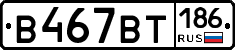 %D0%92467%D0%92%D0%A2186