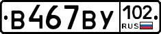 %D0%92467%D0%92%D0%A3102