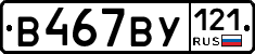 %D0%92467%D0%92%D0%A3121