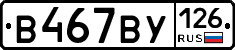 %D0%92467%D0%92%D0%A3126