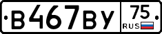 %D0%92467%D0%92%D0%A375
