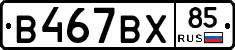 %D0%92467%D0%92%D0%A585