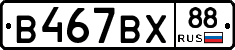 %D0%92467%D0%92%D0%A588