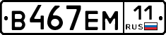 %D0%92467%D0%95%D0%9C11