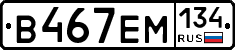 %D0%92467%D0%95%D0%9C134