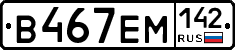 %D0%92467%D0%95%D0%9C142