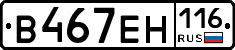 %D0%92467%D0%95%D0%9D116