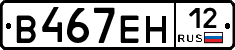 %D0%92467%D0%95%D0%9D12