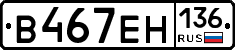 %D0%92467%D0%95%D0%9D136