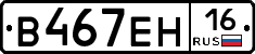 %D0%92467%D0%95%D0%9D16