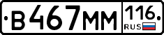 %D0%92467%D0%9C%D0%9C116