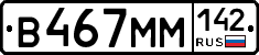 %D0%92467%D0%9C%D0%9C142