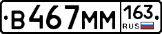 %D0%92467%D0%9C%D0%9C163