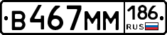 %D0%92467%D0%9C%D0%9C186
