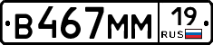 %D0%92467%D0%9C%D0%9C19