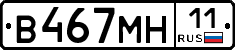 %D0%92467%D0%9C%D0%9D11