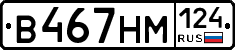 %D0%92467%D0%9D%D0%9C124