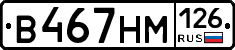 %D0%92467%D0%9D%D0%9C126