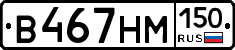 %D0%92467%D0%9D%D0%9C150