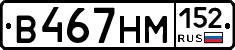 %D0%92467%D0%9D%D0%9C152