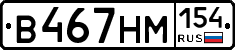 %D0%92467%D0%9D%D0%9C154
