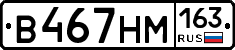 %D0%92467%D0%9D%D0%9C163