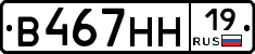 %D0%92467%D0%9D%D0%9D19