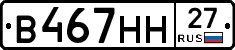 %D0%92467%D0%9D%D0%9D27